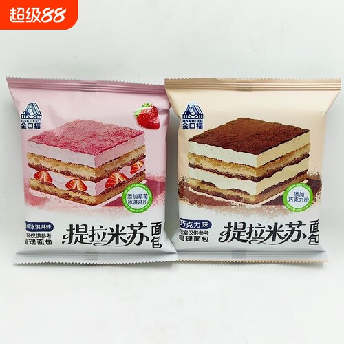 金口福夹心面包提拉米苏草莓巧克力多口味早餐新选择