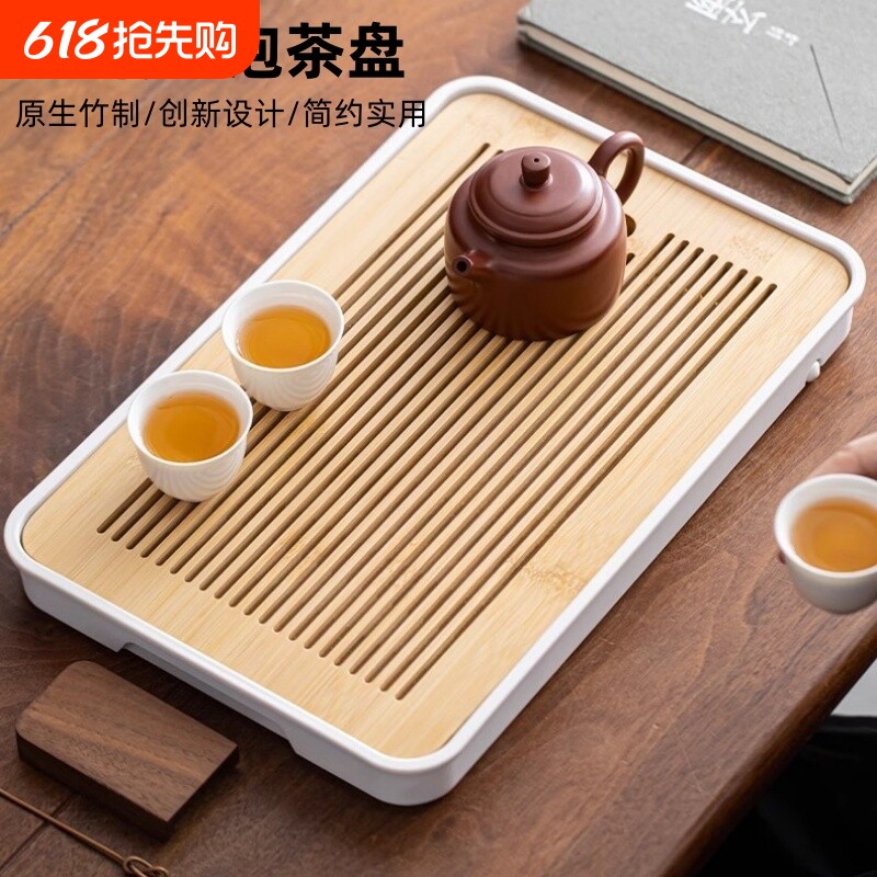 功夫茶具干泡台茶盘家用托盘小型沥茶台竹茶海泡茶长方形竹制储水