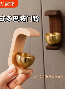 木质风铃店面装饰|221人收藏