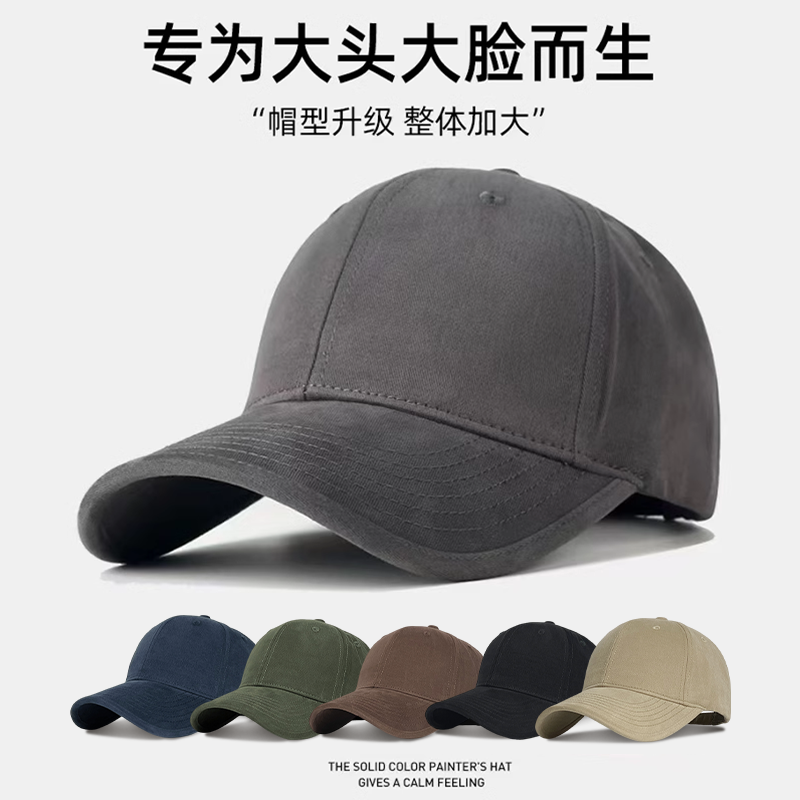 四季通用鸭舌帽黑色|千人回购