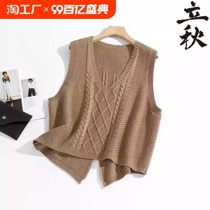 大码秋冬新款针织马甲女无袖坎肩背心外搭毛衣棉线马夹上衣2011