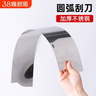 油工刮腻子弧形刮刀圆弧刮板工具高弹刮圆柱抹刀钢片灰刀找平