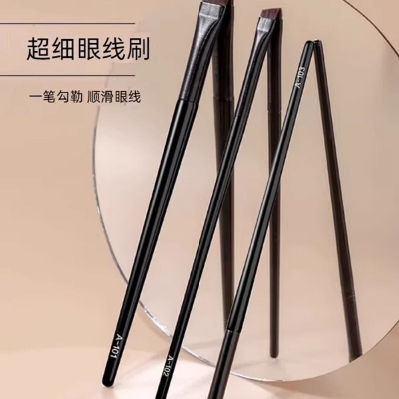 同款刀锋眼线刷A102斜角斜头眉刷眼部卧蚕眉粉眼影化妆刷平头超细