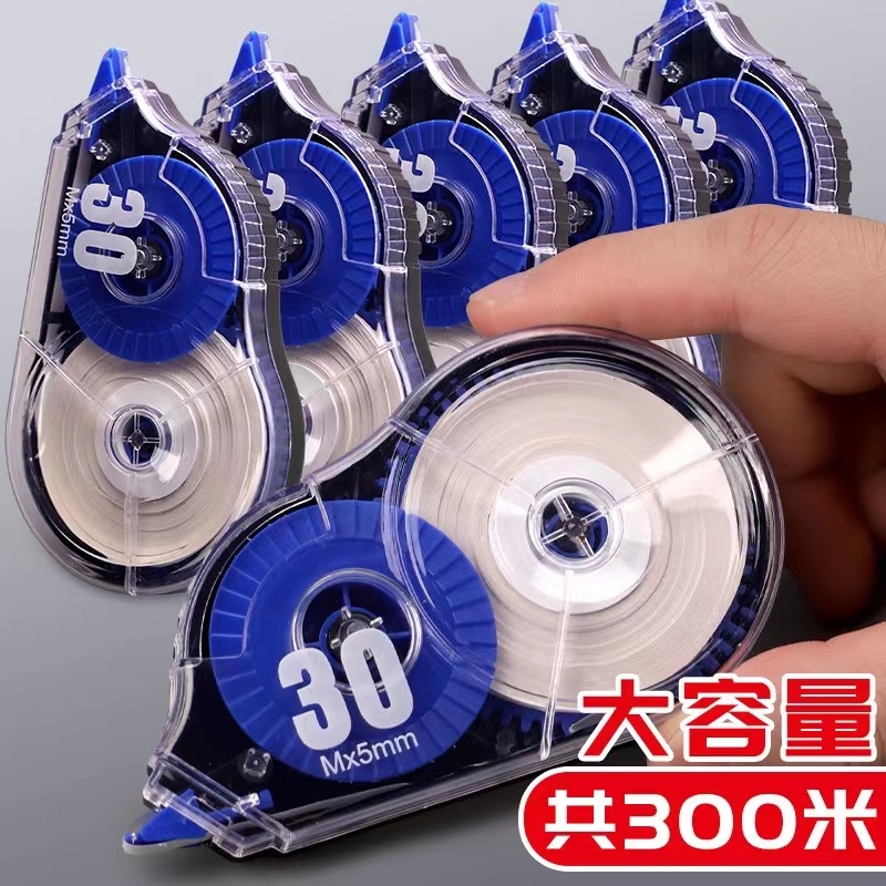 炫彩改正带5个装|超2000次加购