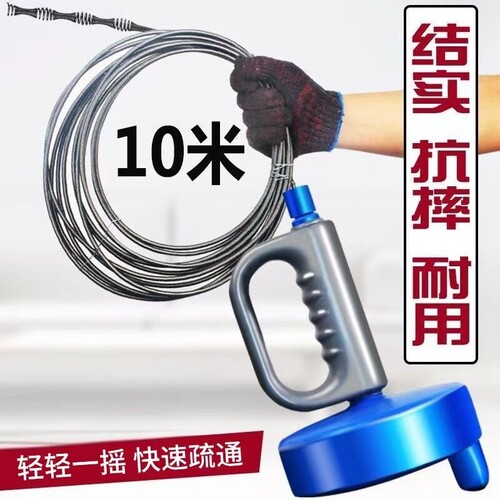 手摇通下水道工具管道疏通器捅厨房家用神器掏堵塞钢丝通马桶弹簧
