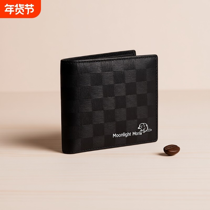【新年礼物】格子男士钱包真皮质感高级短款卡包皮夹送男朋友钱夹