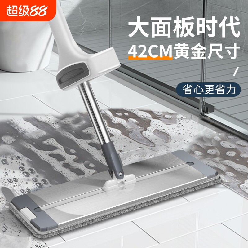 铝合金平板拖把家用一拖净2025懒人保洁专用神器刮水两用手动旋转