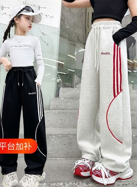 秋冬装新款女童裤子拼色运动裤儿童阔腿直筒裤中大童休闲宽松卫裤
