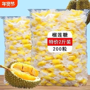 正宗泰国榴莲特浓水果糖果奶糖喜糖软糖年货榴莲糖零食好吃泰式