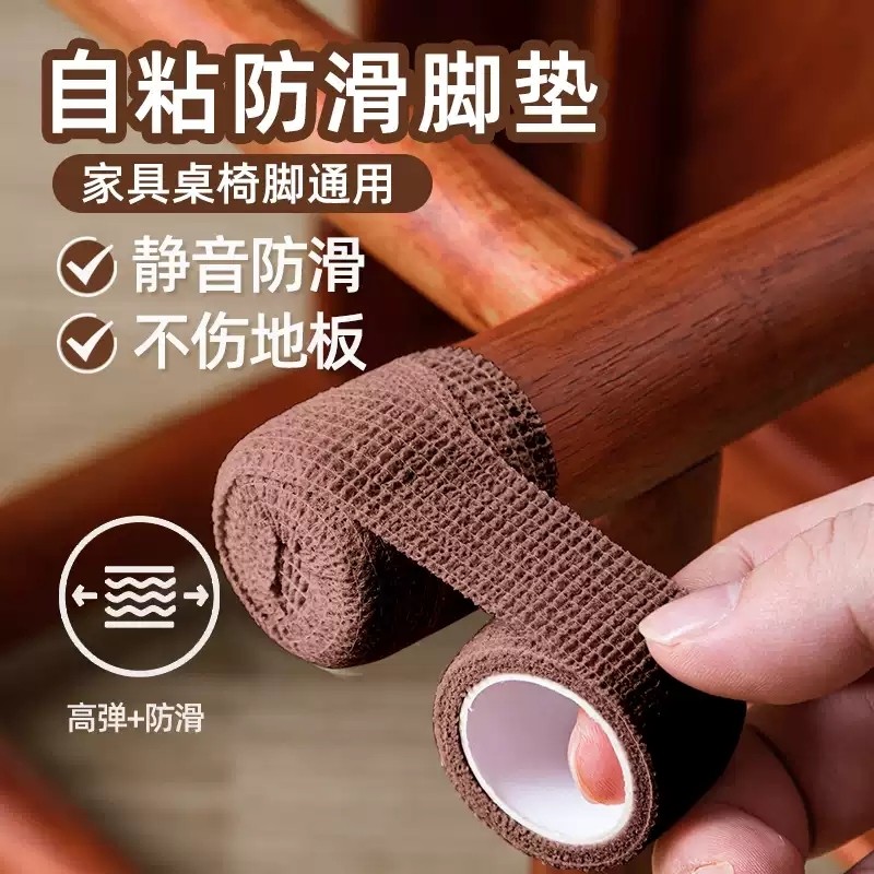 2025新款静音椅子脚垫防滑桌腿凳子家俱通用防刮保护脚套耐磨脚垫,收纳整理,桌脚垫,淘宝优惠券,粉丝福利购,淘宝优惠卷