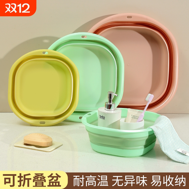 可折叠脸盆宿舍家用学生洗衣脸盆便携式旅行婴儿大中小号塑料脸盆
