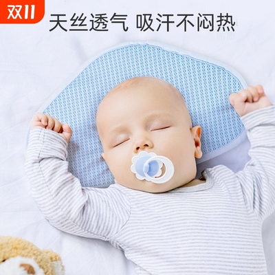云片枕头婴儿0到6个月1岁新生透气吸汗宝宝定型枕巾非纯棉四季夏