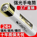 微笑鲨手电筒强光充电迷你超亮远射户外小便携家用防水学生长续航