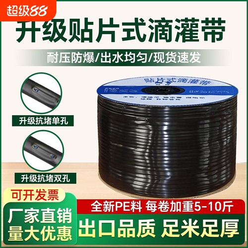 滴灌带耐磨抗老化农用绿邦森