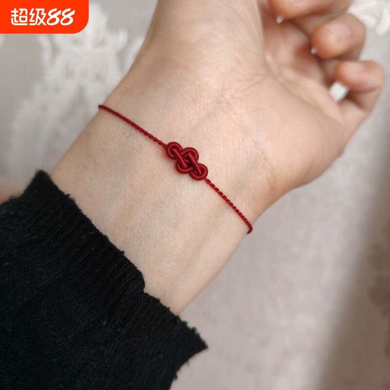 手编细款如意红绳手链女简约本命年脚绳脚链新年红绳手链送闺蜜