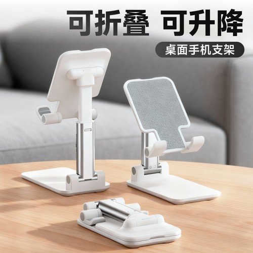 牧佳人手机支架桌面2025新款拍摄直播专用手机架懒人iPad支撑架万能通用固定架子可调节升降网课创意旋转可降