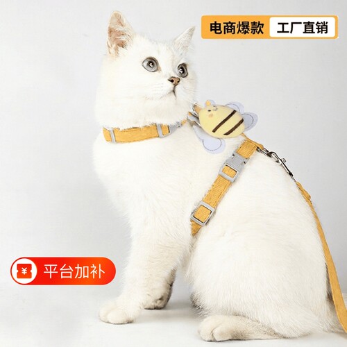小蜜蜂猫咪牵引绳工字型防挣脱外出遛猫绳网红可调节胸背带猫绳子