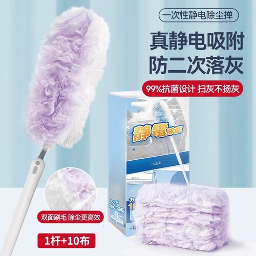 静电除尘掸子掸鸡毛扫灰家用扫天花板打扫灰尘神器吸附吸尘可伸缩