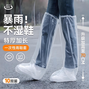 一次性雨鞋 套高筒过膝防滑耐磨塑料脚套专用骑行防雨防水漂流雨裤