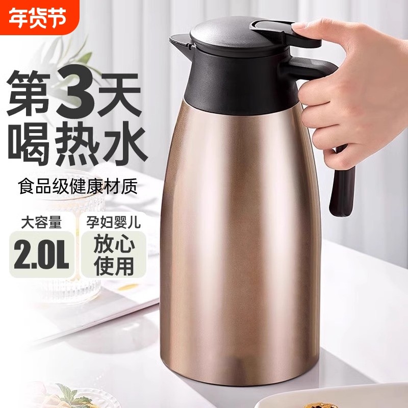 保温壶家用304不锈钢暖水壶大容量保暖壶宿舍热水瓶茶壶暖瓶长效