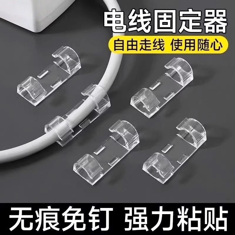 免打孔理线器收纳|超8000次加购图片