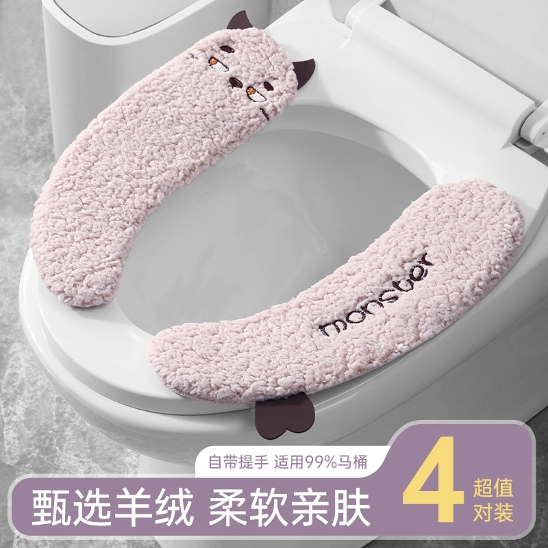 马桶垫冬季加绒加厚可洗2025新款粘贴式套圈家用卫生间坐便器坐垫