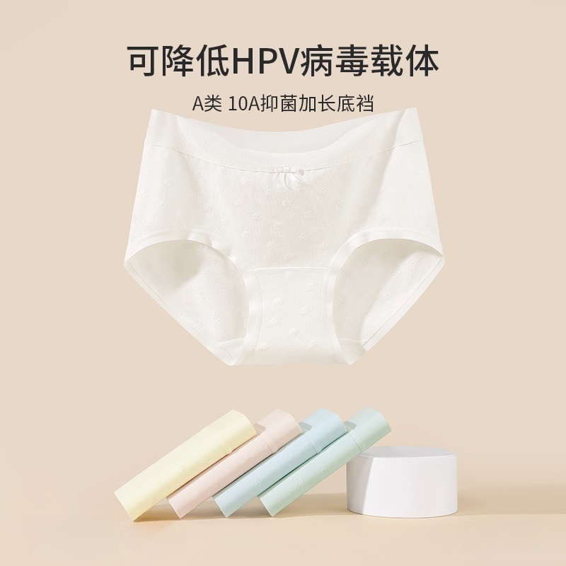 纯棉100全棉女内裤2025新款中腰收腹透气秋冬季三角裤抗菌加长