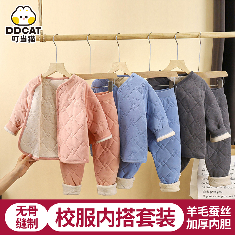 儿童校服神器加绒加厚秋冬内搭学生男童秋衣秋裤套装女童保暖棉袄