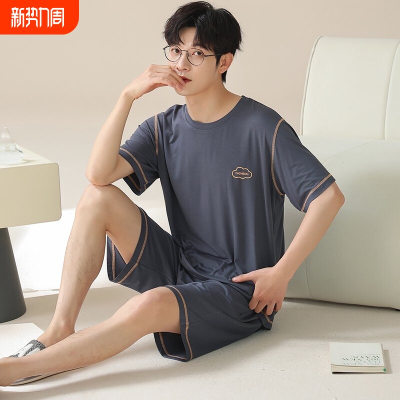 睡衣男士夏季莫代尔2026新款短袖薄款可外穿凉感加大码家居服套装