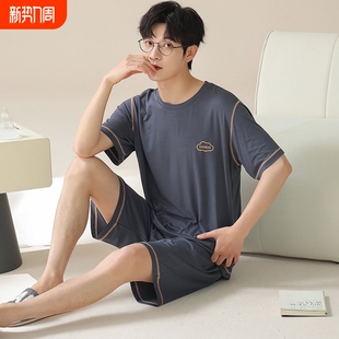 短袖 莫代尔2026新款 薄款 可外穿凉感加大码 睡衣男士 家居服套装 夏季