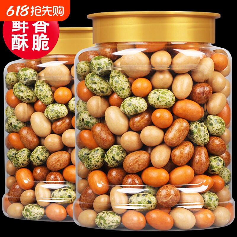 多彩豆鱼皮花生米500g正宗日本豆厦门特产老式零食批发罐装五香