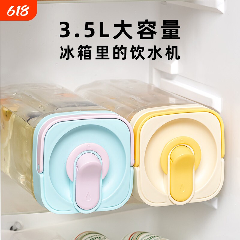 希乐扣冷水壶带龙头水果茶冷泡壶凉水壶家用冰箱大容量饮料果汁桶