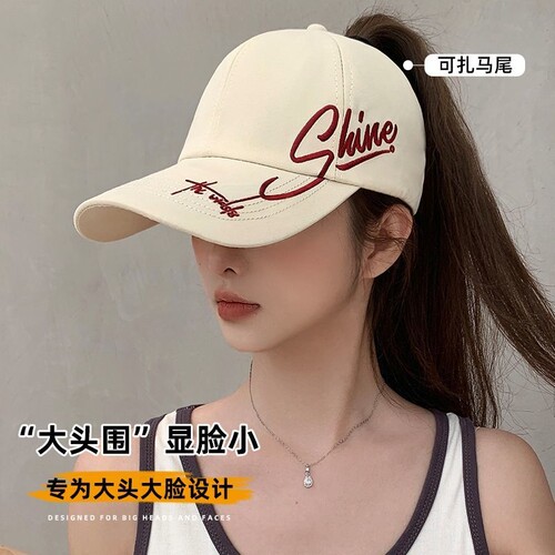 焦下可扎高马尾棒球帽女