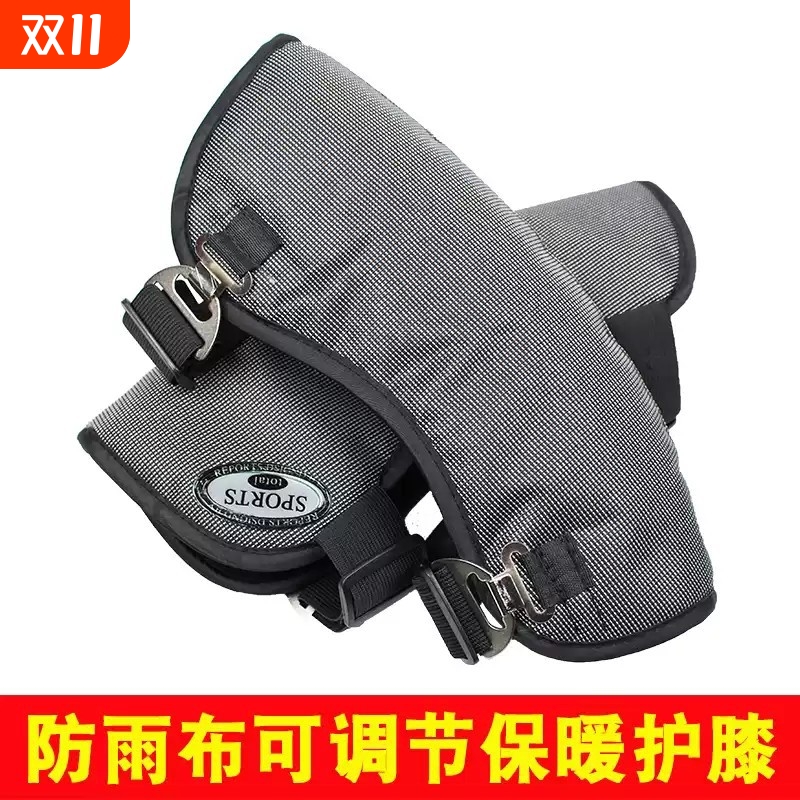 防水短款电动车护膝春夏秋冬季骑车挡风保暖防寒摩托车护腿薄款
