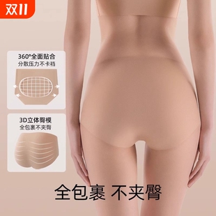 不夹臀抗菌女生三角裤 2025新款 女士纯棉挡冰丝粉底夏薄款 无痕内裤