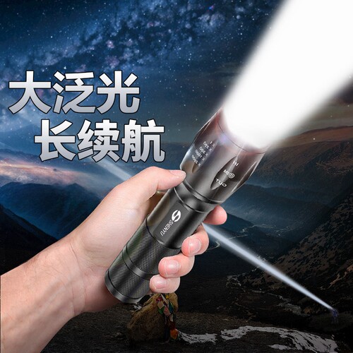 手电筒户外强光可充电式小便携