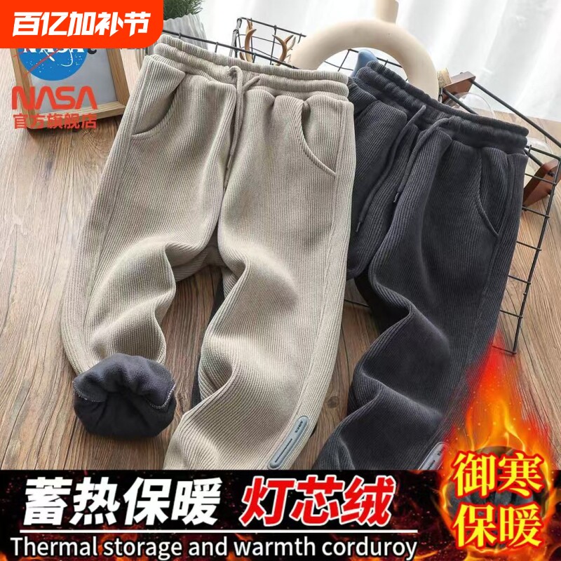 秋冬款灯芯绒儿童男童加绒裤子卫裤2025休闲运动长裤潮收口灰色