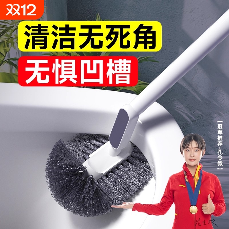 马桶刷2025新款无死角清洁天花板