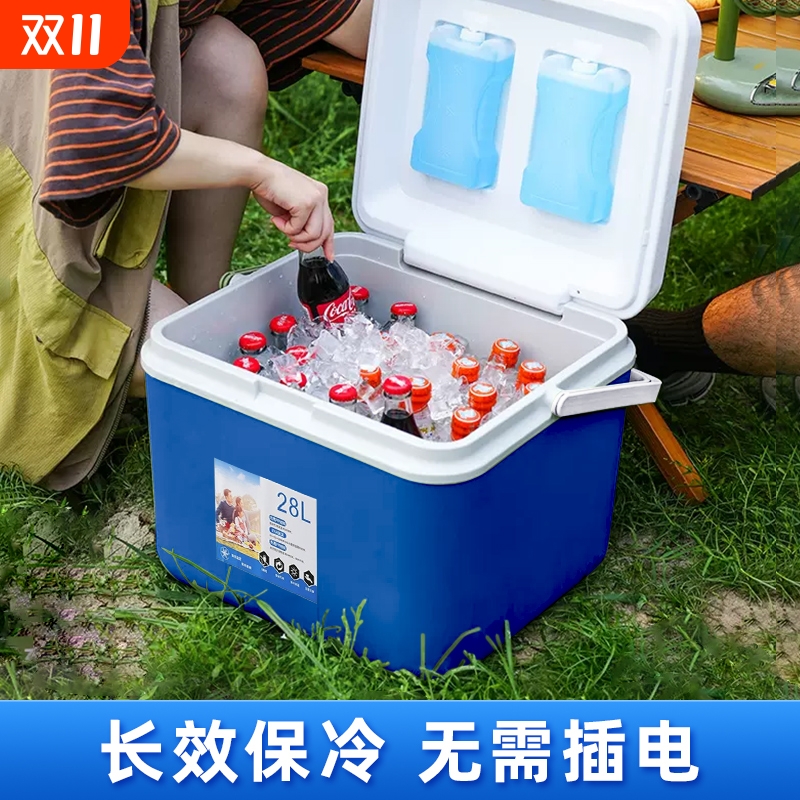保温箱商用摆摊冷藏箱户外露营