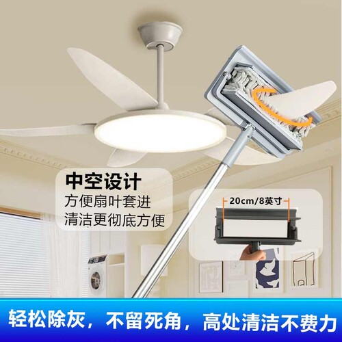新款吊扇清洁刷家用长杆清洁除尘掸子多用途拖把大号扇叶扫灰神器