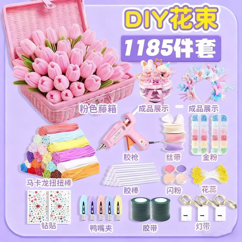 扭扭棒手工diy材料包儿童幼儿园编织花束成品向儿葵彩色特密全套