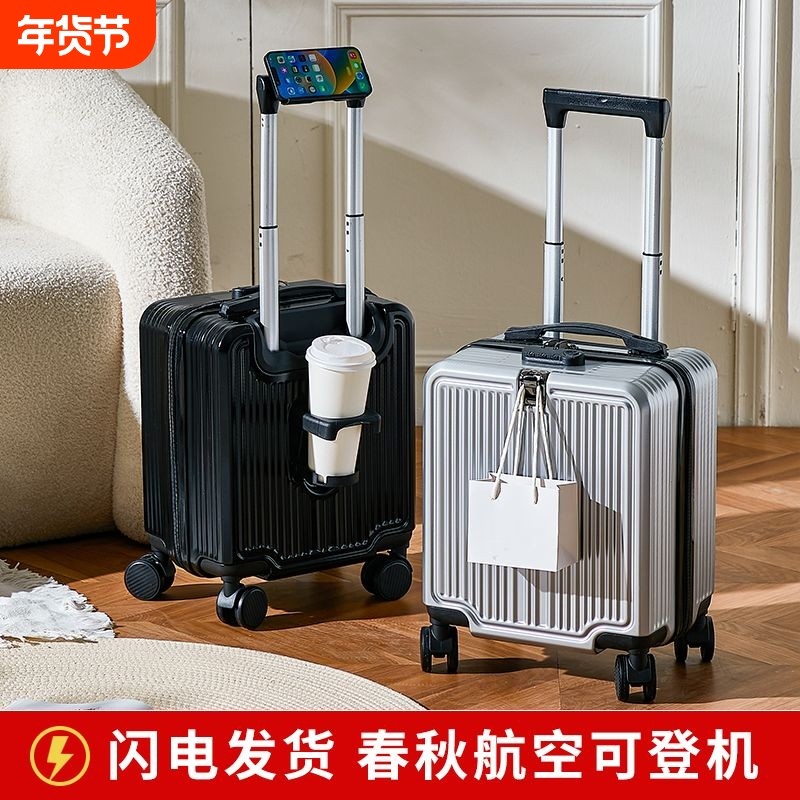 14寸行李箱可登机免托运拉杆箱结实耐用大容量轻便短途出行旅行箱