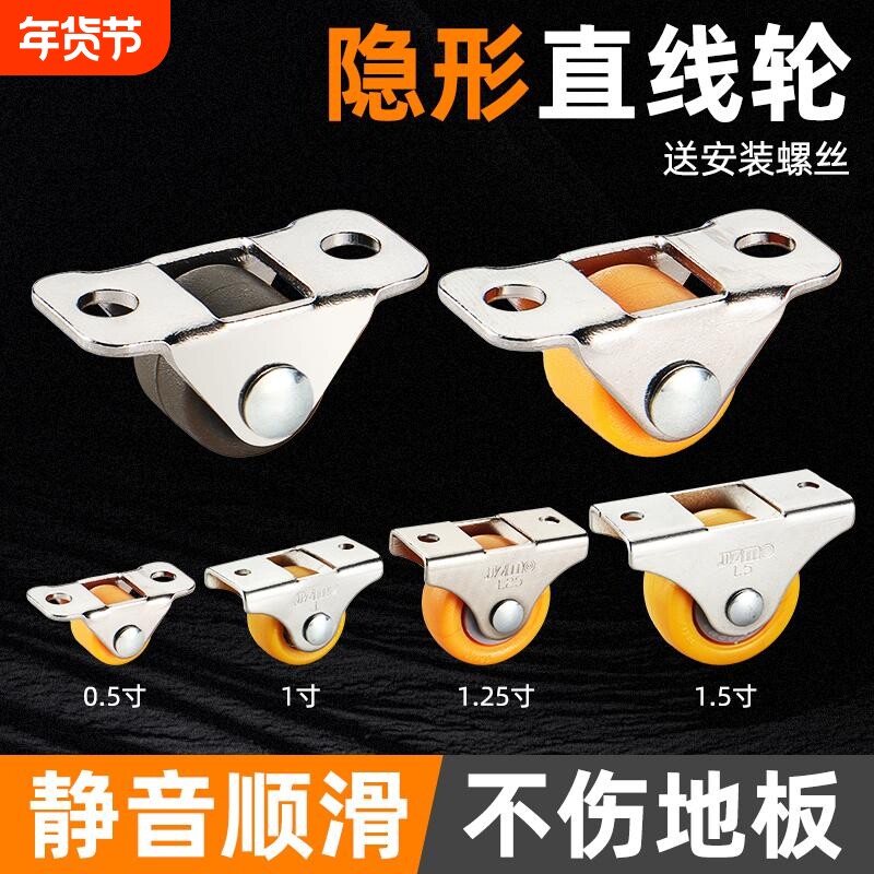 橡胶静音万向轮轮子垃圾桶移动底座滑轮迷你滚轮承重0.5寸脚轮
