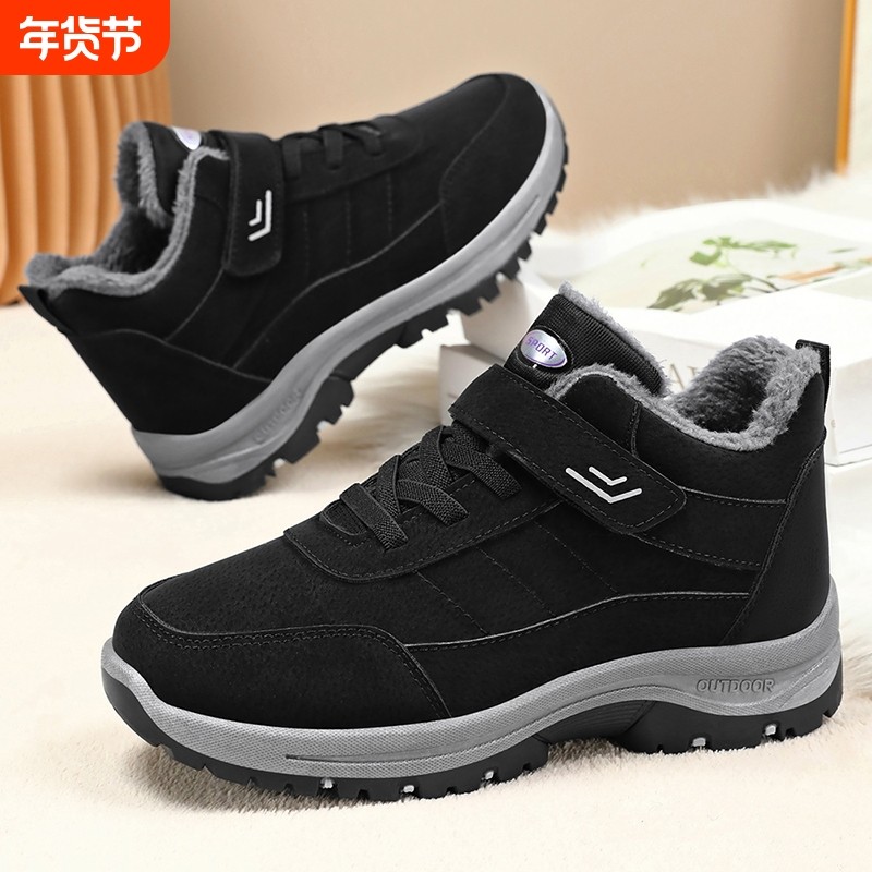 男女加绒加厚爸爸鞋休闲鞋软底冬季妈妈鞋防滑耐磨雪地靴运动棉鞋,女鞋,健步鞋,淘宝优惠券,粉丝福利购,淘宝优惠卷