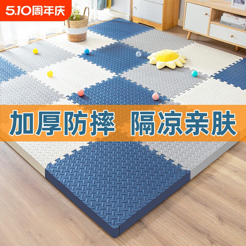 拼接地垫泡沫垫子家用榻榻米卧室爬行垫加厚儿童地板拼图客厅防滑