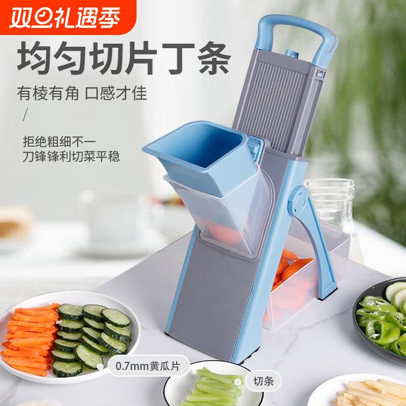 多功能切菜器刨丝器擦丝器切片器厨房用具切菜神器机器厨房用品