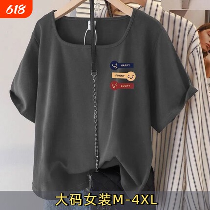 纯棉大码女装方领夏季T恤时尚减龄上衣服别致胖mm不规则宽松短袖
