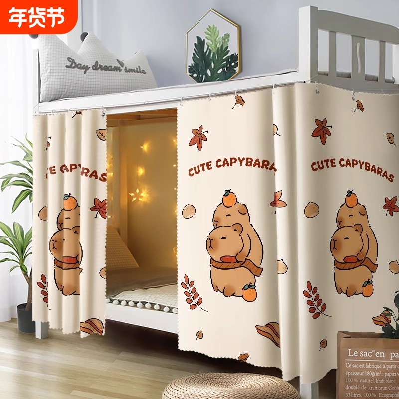 床幔学生宿舍专属下铺遮光帘呵护隐私遮挡帘2025新款床帘无涂层