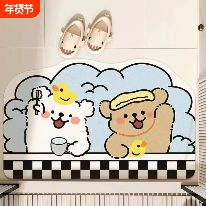 异形可爱小狗软硅藻泥浴室地垫防滑吸水垫卫生间厕所门口脚垫卫浴