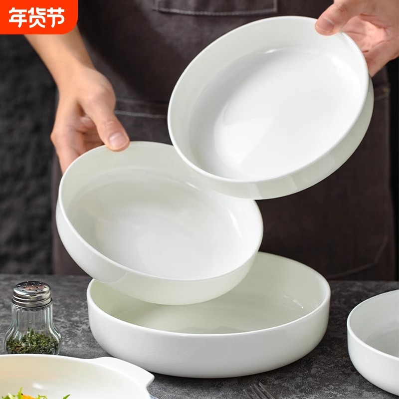 大号骨瓷纯白窝盘家用加深炒菜 菜盘汤盘8寸盘子小碟子陶瓷餐具,餐饮具,盘,淘宝优惠券,粉丝福利购,淘宝优惠卷